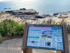 【お題日記】H後に言われた衝撃発言