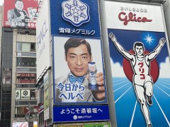 【お題日記】興奮するベッドへの誘い方