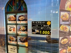 【お題日記】嫌だけど感じた経験ってある？