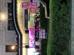 【お題日記】敬老の日はどうされてますか？