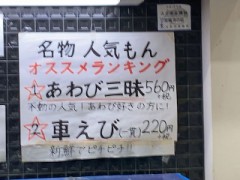 【お題日記】家に畳ありますか？