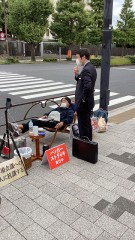 【お題日記】アウトラインとセーフライン