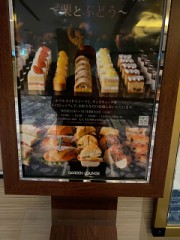 【お題日記】相手に合わせられる？