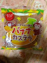 【お題日記】食後食べたいデザートは？