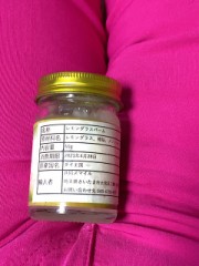 【お題日記】今年もう蚊に刺された？