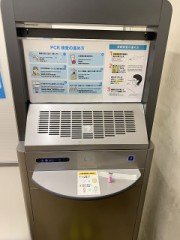 【お題日記】性器の成長は何歳までする？