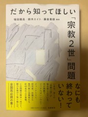 【お題日記】もっと早く買っておけばよかったと思う物