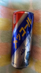 【お題日記】おまじないする？