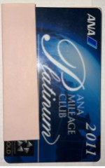 【お題日記】マイル修行したことある？