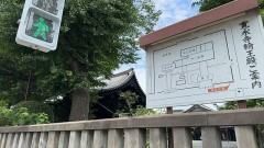 【お題日記】ATMでの手数料気にしてる？