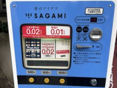 【お題日記】思春期の頃どきどきしたこと