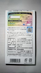 【お題日記】真夏の思い出