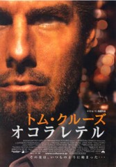 鼻の上のにきび