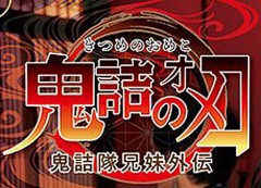 【お題日記】笑っちゃったAVのタイトル