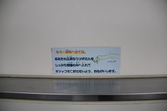 【お題日記】昨夜のホテル事情は？
