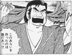 ドスドスドス　このお題を作ったのは誰だ～　【お題日記】Hのルーティーンある？