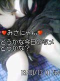 写メｗｗ