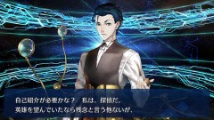 昨日ホームズ引いた(FGO)