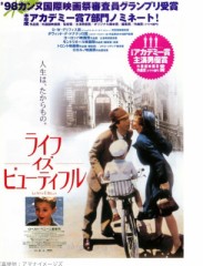 【お題日記】心を動かされた映画ある？