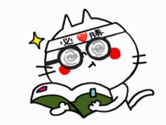 【お題日記】Hのテク、これで勉強してます