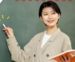 【お題日記】担任と付き合った事ある？