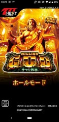 依存症
