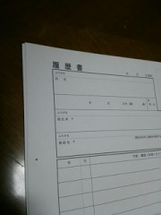 さあ～ 久しぶりに仕掛けるか♪