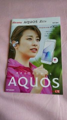 高くなったな…(^_^;)