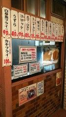 何十年ぶりだろ…