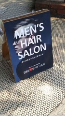 【お題日記】お気に入りのお店♪