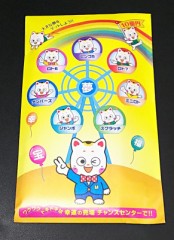 買わないという選択肢はないやろ。。笑