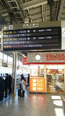 久しぶりの出張(*´∇｀*)