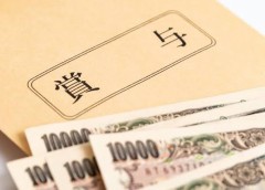 【お題日記】最近嬉しかったこと