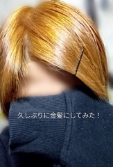 最近嬉しかったこと