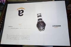 ついに７月に・・・