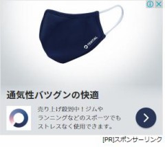 【お題日記】GoToキャンペーン参加する？