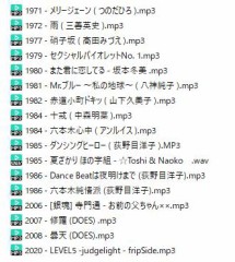 懐かしい曲を　いきなり(笑)