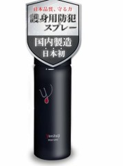 移民対策に催涙スプレー購入