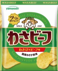 【お題日記】好きな時間帯