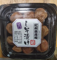 お気に入りの梅干し