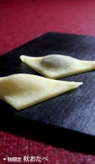 駅前の接吻とお国言葉　 ゜+．(・∀・)．+