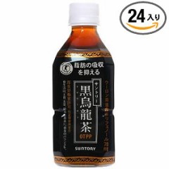 妊婦さんがいっぱいと黒烏龍茶　（・∀・）ﾆﾔﾆﾔ