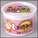 お腹がグゥ～グゥ～と電車の不思議　ヽ(・∀・)ノ