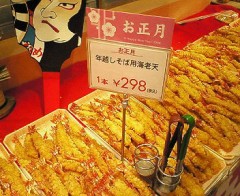 やりすぎ海老天と紅白歌合戦　ヽ(´▽`)ノﾜｧｲ