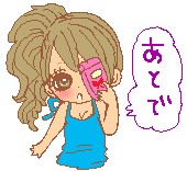 【お題日記】卒業式で告白したorされた事は？