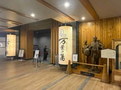 日帰り温泉シリーズ