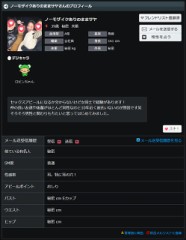 １０人目