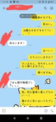 女性の方々へ切実に質問です。お答えいただけると嬉しいです。