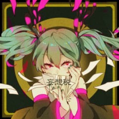 【お題日記】ヒミツ、持ってちゃだめですか？