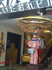 大阪いってきました。